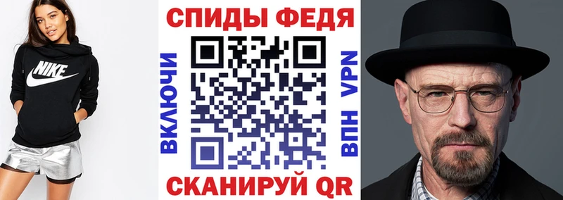 АМФ VHQ  mega как зайти  Красавино 