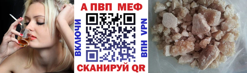 A-PVP мука  Красавино 