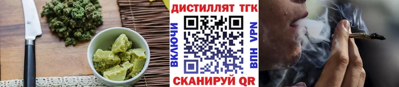 Еда ТГК марихуана  Красавино 