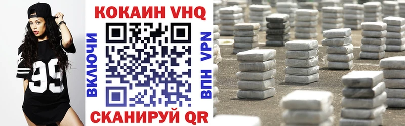 COCAIN Эквадор  Красавино 