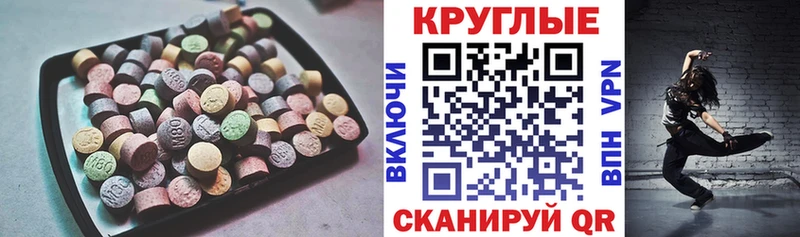 даркнет Telegram  Красавино  Ecstasy диски  blacksprut как войти 