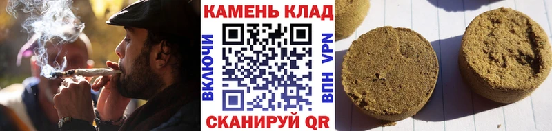 ГАШИШ Cannabis  shop состав  Красавино  хочу  