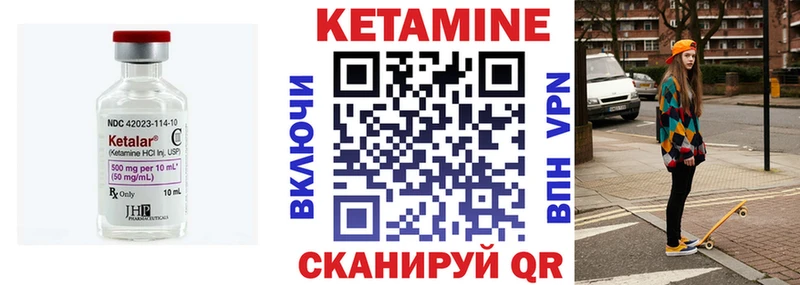 дарнет шоп  Красавино  Кетамин ketamine 