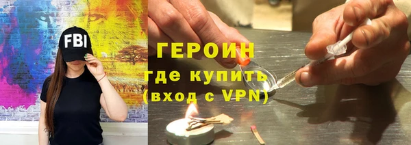 мефедрон мука Абаза