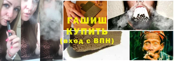 мефедрон мука Абаза