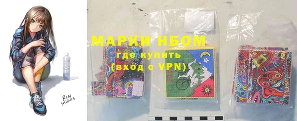 кокаин премиум Заволжье
