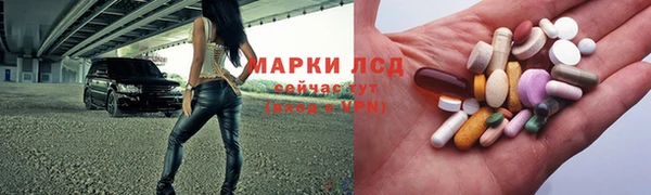 экстази Абинск