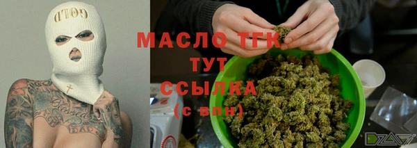 мефедрон мука Абаза