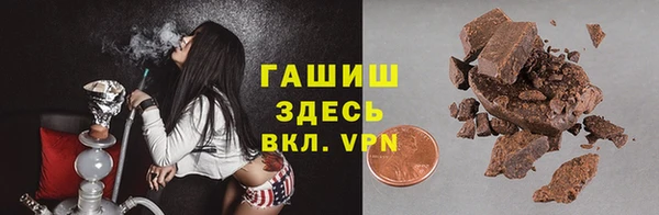 мефедрон Заводоуковск