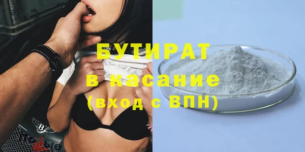 2c-b Абдулино
