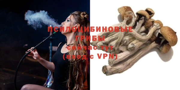 экстази Абинск