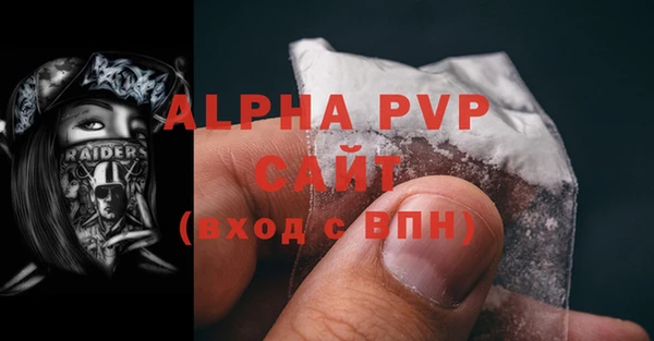 мефедрон мука Абаза