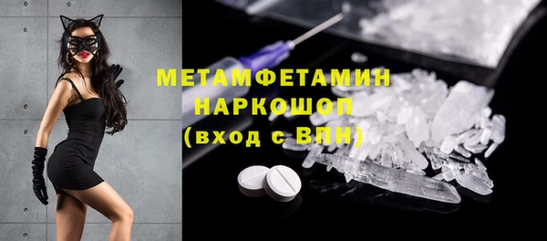 2c-b Абдулино
