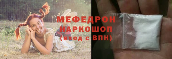 экстази Абинск