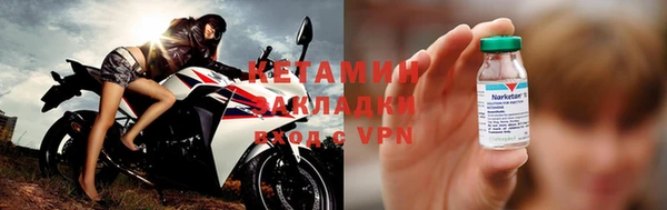 кокаин премиум Заволжье