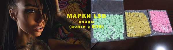 2c-b Абдулино