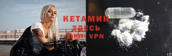 экстази Абинск