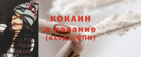 2c-b Абдулино
