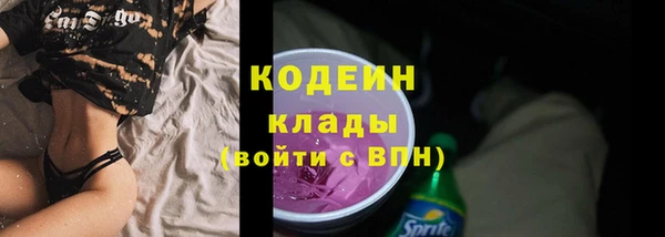 экстази Абинск