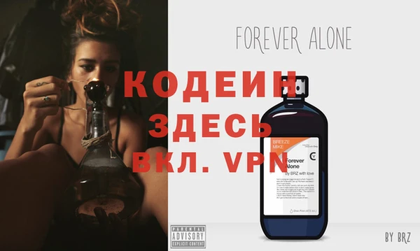 мефедрон мука Абаза