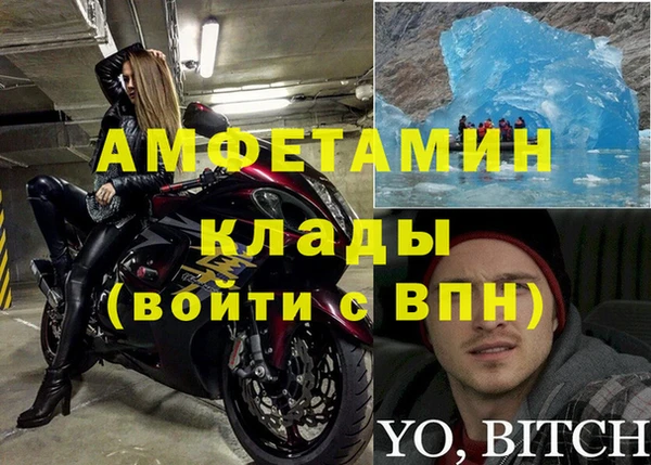 2c-b Абдулино
