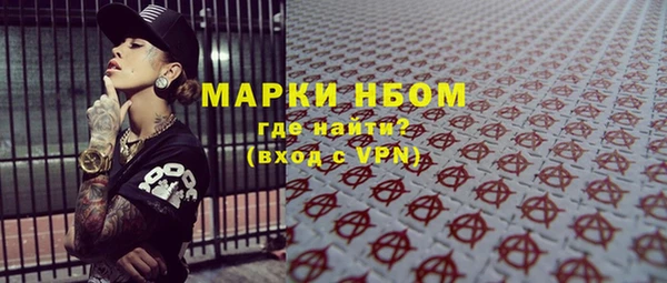 2c-b Абдулино