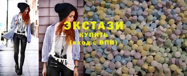 экстази Абинск