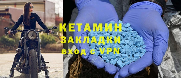 мефедрон мука Абаза