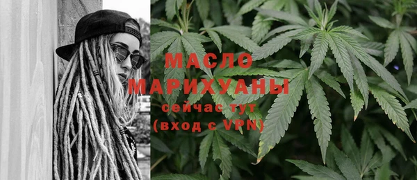 экстази Абинск