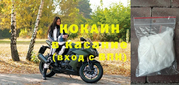 2c-b Абдулино