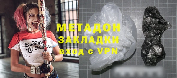 мефедрон мука Абаза