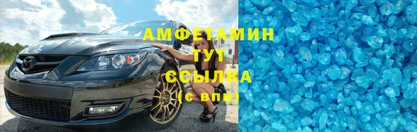 мефедрон мука Абаза