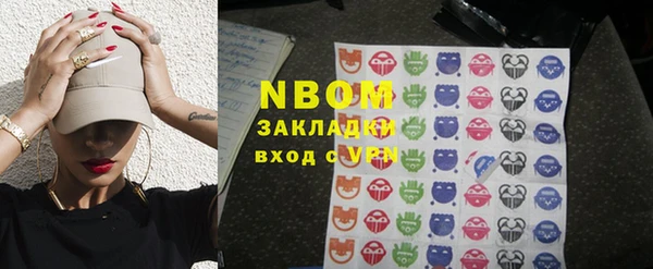2c-b Абдулино