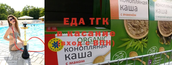 экстази Абинск