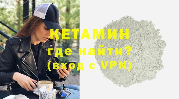 мефедрон мука Абаза