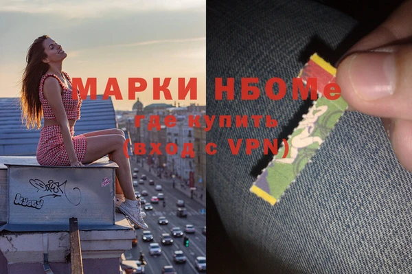 мефедрон мука Абаза