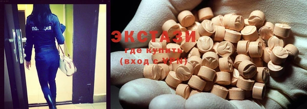 2c-b Абдулино