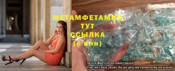 2c-b Абдулино