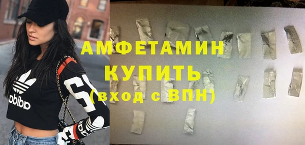 экстази Абинск