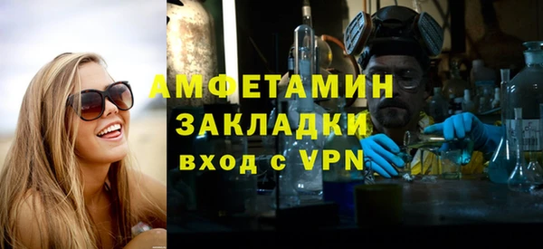 мефедрон мука Абаза
