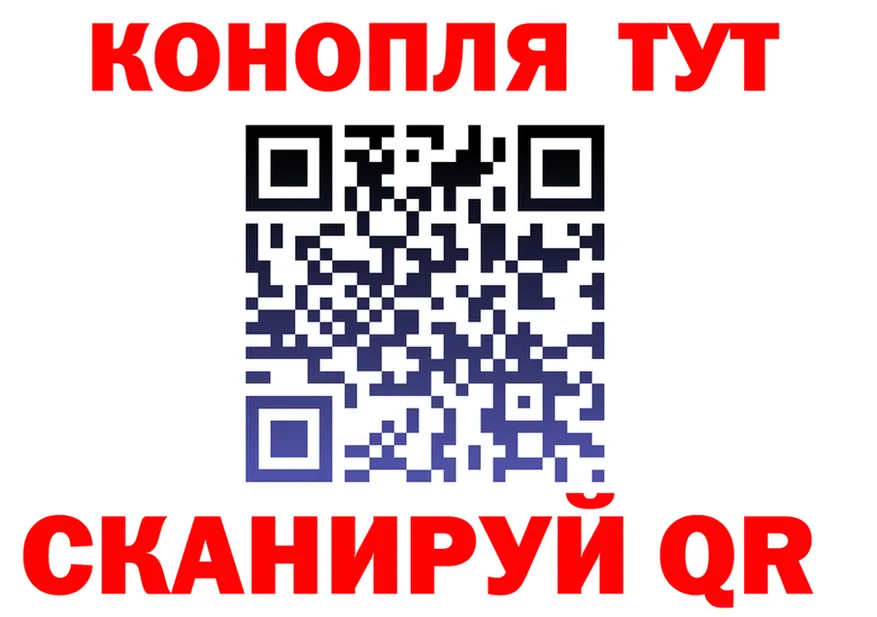 МЕФ мука ссылка это omg Красавино