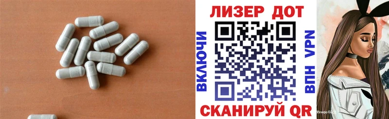 ЛСД экстази кислота  продажа наркотиков  Красавино 