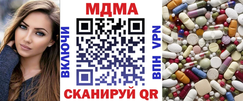 OMG ССЫЛКА  закладка  Красавино  МДМА молли 