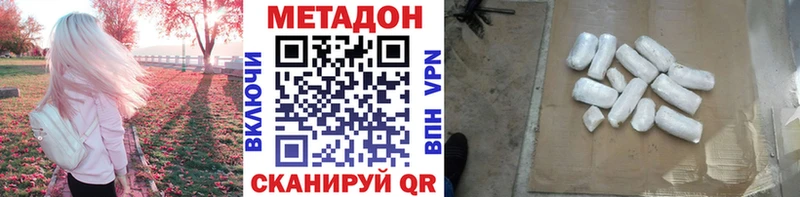 Метадон methadone  продажа наркотиков  Красавино 