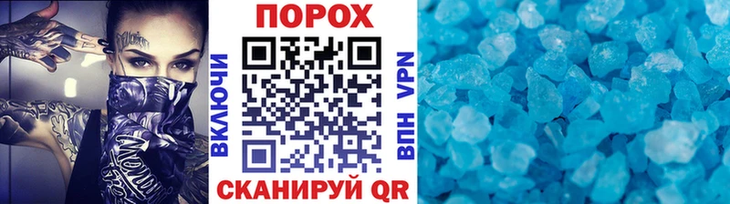 МЕТАМФЕТАМИН Methamphetamine  что такое   Красавино 