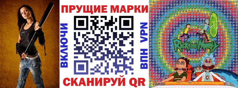 Марки NBOMe 1,8мг  kraken зеркало  Красавино 