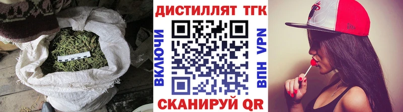 MEGA вход  Красавино  Дистиллят ТГК гашишное масло 